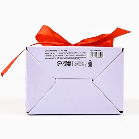 Box a gift New Year's folding "City Life", 15 x 18 x 10 cm, New Year-4