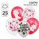 Ball air "Kita Marie", 12 inch, latex, 25 pieces, cats aristocrats