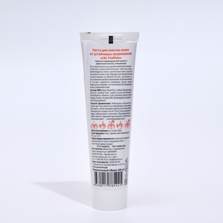 Cream-paste to clean the skin "CKC Profline", 100 ml-1