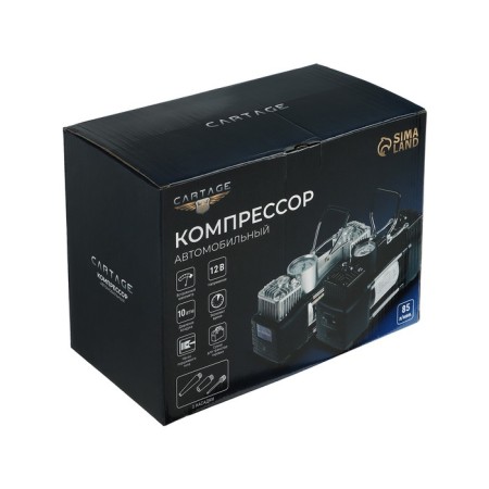 Compressor, binopass, car 12V, 85 l/min, bag, silver-7