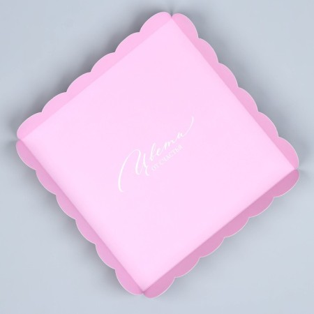 Cookie box, confectionery packaging with PVC lid, “Blow with happiness”, 21 x 21 x 3 cm-4