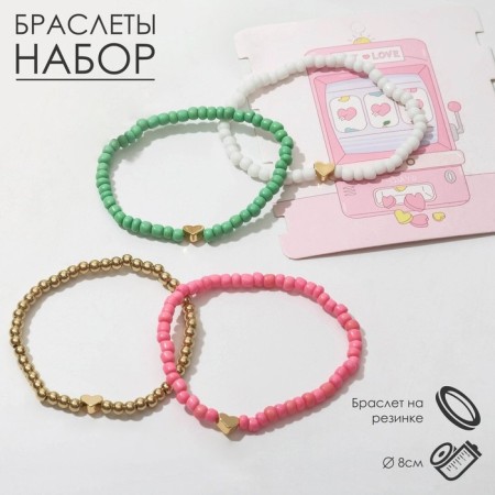 Set 4 bracelet "Heart", colored with gold, 8 cm