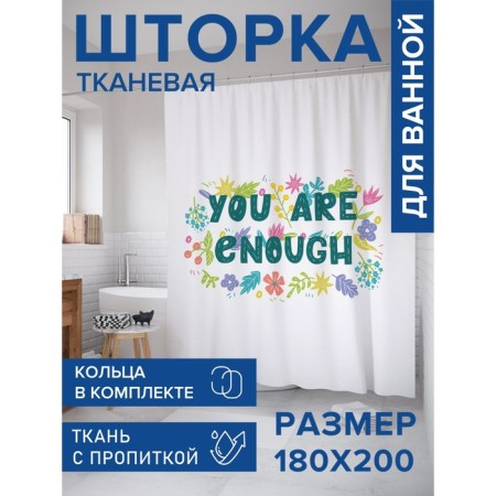 Photostore for the bathroom "Enough you", Saten, size 180x200 cm