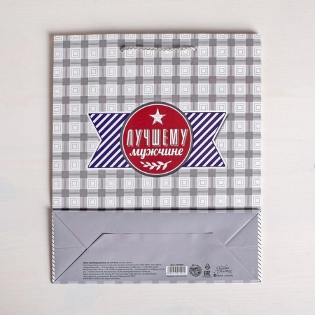 Gift Laminated Vertical, packaging, “Stylish man”, Ml 23 x 27 x 8 cm-4