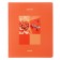 Notebook of 48 sheets in a cage on an apricot paper clip, covered cardboard, matte lames, mix