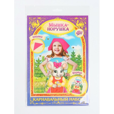 Carnival set "mouse-norushka" apron and scarf-5