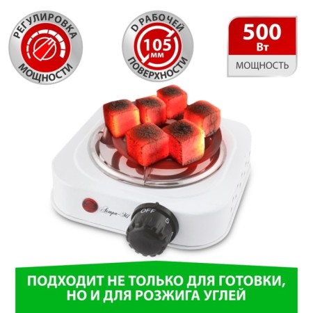 Astra-M1 tile, electric, 1 burner, 500 watts, Ten spiral, white color-2