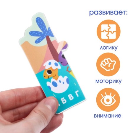 Soft puzzle for kids "Alphabet: dinosaurs", 9 parts, crumb me-2