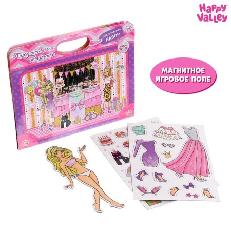 Magnetic game "Festive party", in a purse