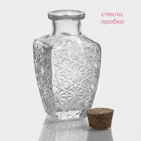 Glass jar for spices with a cork lid of the parf. Pattern ", 170 ml-2