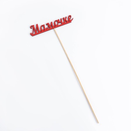 Topper "Mommy", red 13x3 cm-3