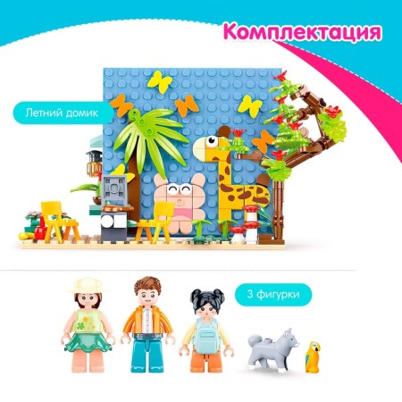 Designer Pink Dream "Summer House", 341 details-3