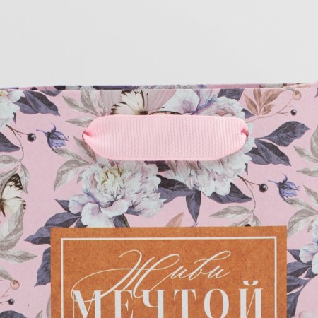 Package Gift Crafts Vertical, Packaging, “Live Dream”, S 12 x 15 x 5.5 cm-3
