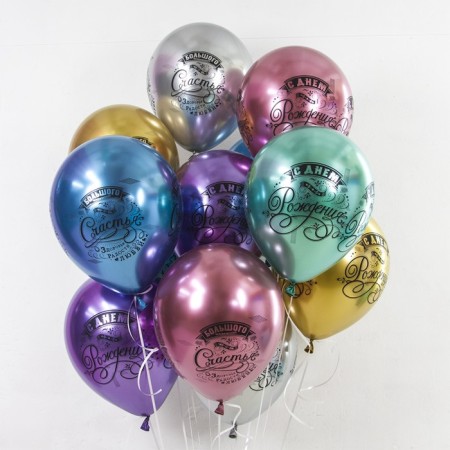 Shar Latex 12 "Happy Birthday! Vintage, chrome, 4-sided, set 25 pcs., Mix-1