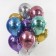 Shar Latex 12 "Happy Birthday! Vintage, chrome, 4-sided, set 25 pcs., Mix