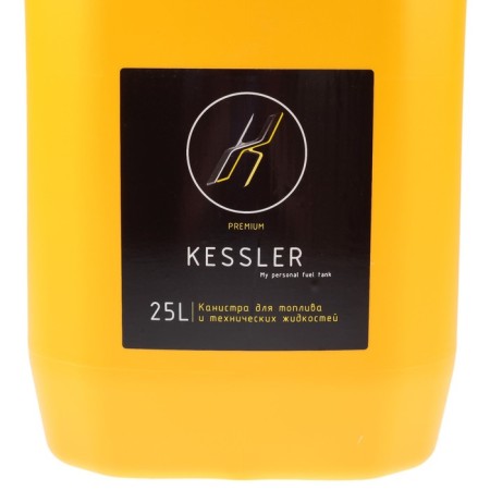 Kesser Kessler Premium, 25 l, plastic, yellow-1