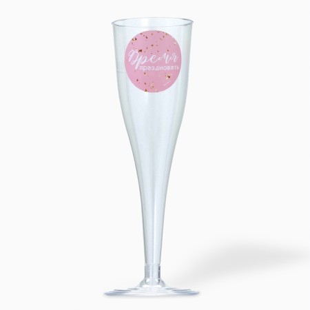 A set of plastic glasses for champagne "Time to celebrate", 150 ml-1