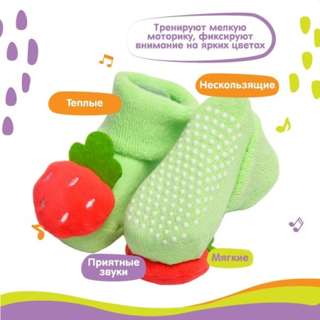 Set of socks - rattles "Bear", 2 pcs, crumb me-2