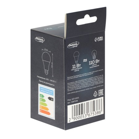 Luazon Lighting, A60, 11 W, E27, 990 LM, 3000 K, warm white lamp-3