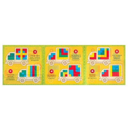 Mosaic puzzle "Truck"-7