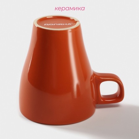Mug ceramic shares Coffee Break, 280 ml, orange color-2