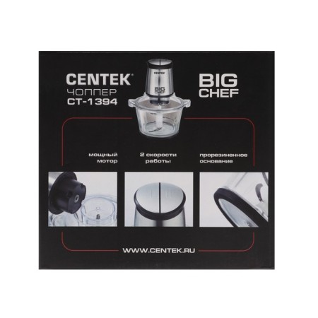 Grinder Centek CT-1394, glass, 600 watts, 1.5 l, silver-7