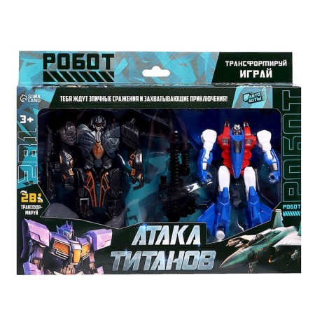 Set of robots "Aviabots" are transformed-14