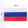 Russian flag, 90 x 150 cm, double -sided, satin