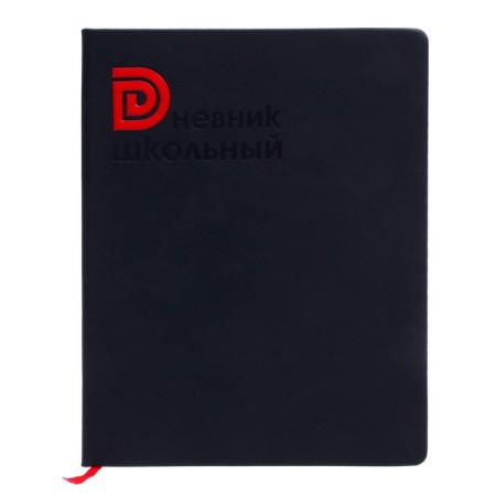 School diary for grades 1-11 is the letter Red, solid cover of artificial leather, plastic applique, pancake embossing, 48 sheets, 80 g/m2, universal cheat sheet.