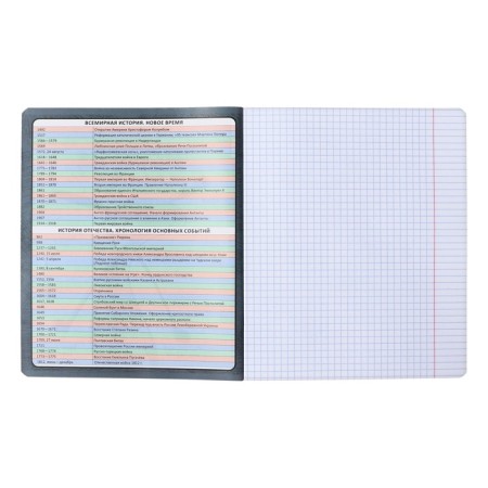 Subject notebook, 48 sheets, cage, history of Erichkrause "Chubrik", plastic cover silk-screen covers, Bloc Offset 100%, information block-3