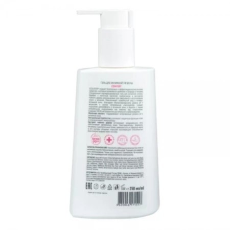 Ecolatier Comfort, PH5.2, 250 ml intimate hygiene gel-2