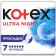 Gaskets "Kotex" Night Ultra Soft & Dry with wings, 7 pcs/un
