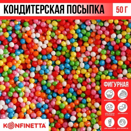 Sprinking is soft: red, yellow, blue, pink, green, 50 g.-1