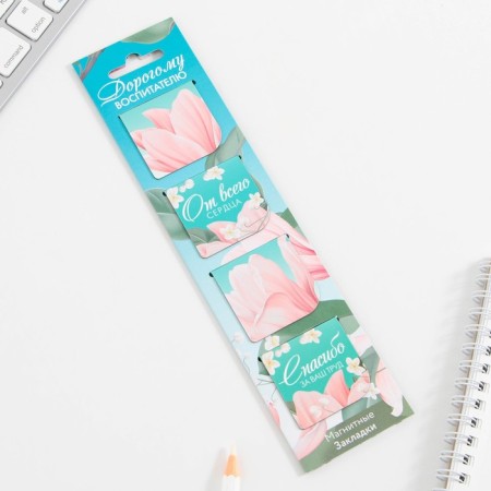 Magnetic bookmarks on the book for books "Dear Educator", 4 pcs.-1