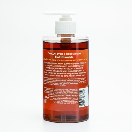 Sexy Sweet Hot Chocolate shower with pheromones 430 ml-2
