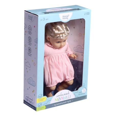 Musical navel "Favorite Baby", sound-5