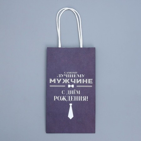 Gift Craft Package, Packaging, Happy Birthday, 12 x 21 x 9 cm-5