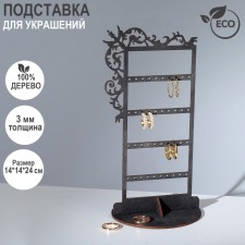 Top for jewelry 