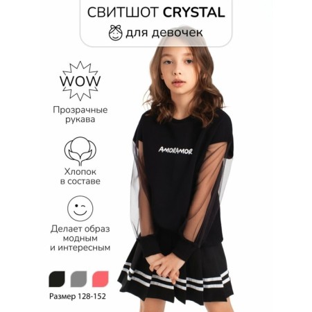 Sweatshirt for girl Crystal, height 128 cm, black color-1