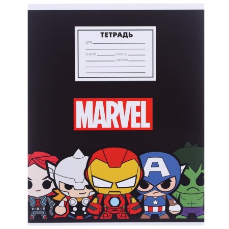 A set of first grader in the folder, avengers, 30 items-19