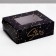 Confectionery packaging, boxing box "Cosmos", 10 x 8 x 3.5 cm