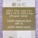 Yarn "Elegant" 100% merino wool 250m/100g (25-critical)