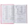 The diary of a low -up A5 160 sheets, cardboard 7BC, matte lamination, Beautiful