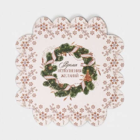 Box for confectionery products with PVC lid “Wishes time”, 13 x 13 x 3 s, New Year-8