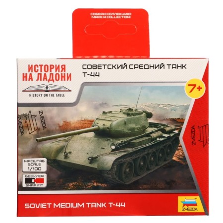 The national team "Soviet Middle Tank T-44" Star, 1/100, (6238)-8