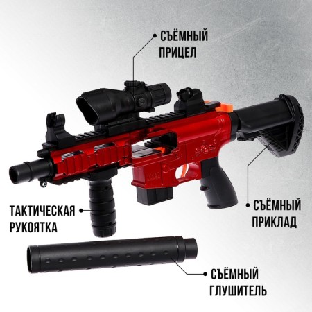 Blaster "machine gun", shoots soft bullets-2