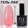 Hel nail polish "Thermo Glitter", 3 phase, 8 ml, LED/UV, Color (661)