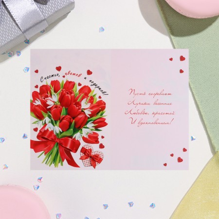 Postcard "The most beautiful and bright!" Red tulips, 12.5x19.5 cm-1
