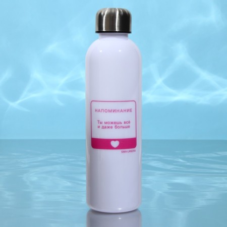 Water bottle "You can do everything", 700 ml-2