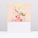 Laminated Packet "Flower Geometry", 26 x 32 x 12 cm